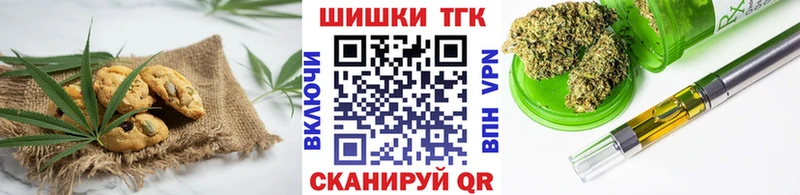 Cannafood конопля  закладки  Тырныауз 
