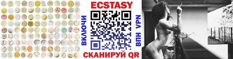 Экстази TESLA  Тырныауз 