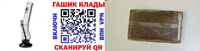 ГАШИШ VHQ  купить  сайты  маркетплейс телеграм  Тырныауз 