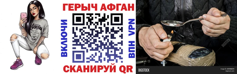 Героин белый  Тырныауз 