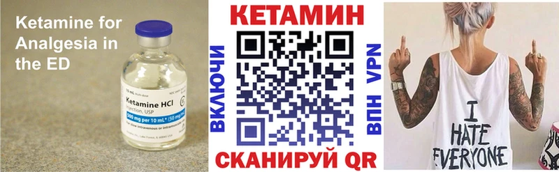 наркота  Тырныауз  кракен рабочий сайт  Кетамин VHQ 