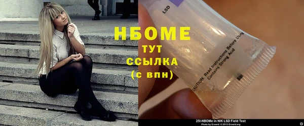 бутик Пролетарск