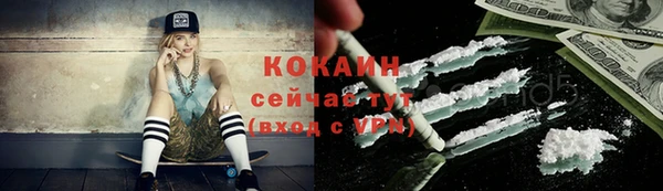 бутик Пролетарск
