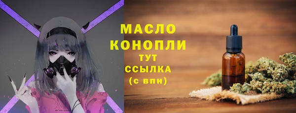 бутик Пролетарск