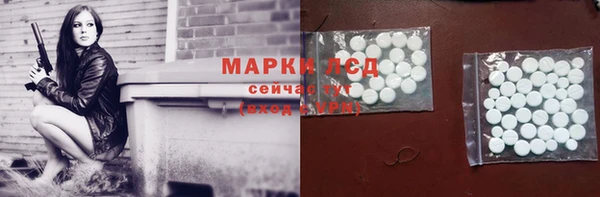 бутик Пролетарск