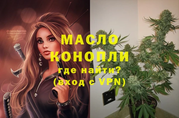 бутик Пролетарск