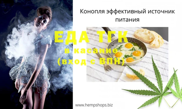 молекула духа Протвино