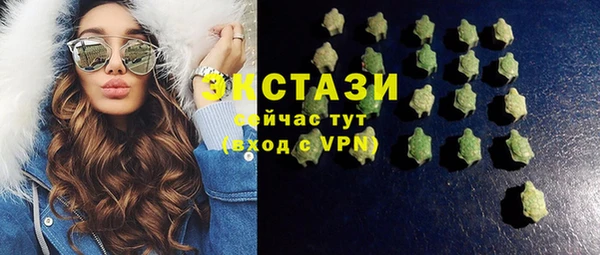 бутик Пролетарск
