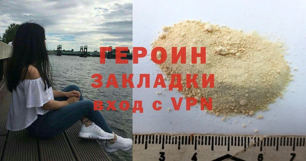 молекула духа Протвино