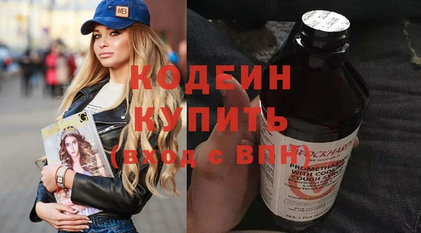 бутик Пролетарск