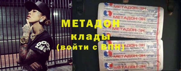 молекула духа Протвино