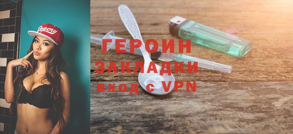 молекула духа Протвино