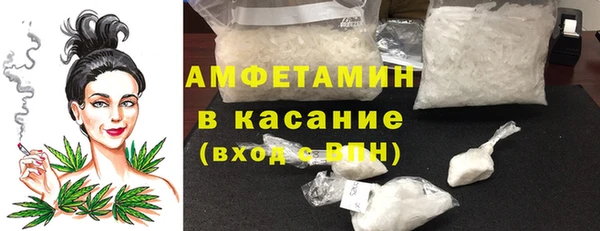 марихуана Покровск