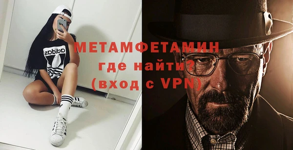 молекула духа Протвино