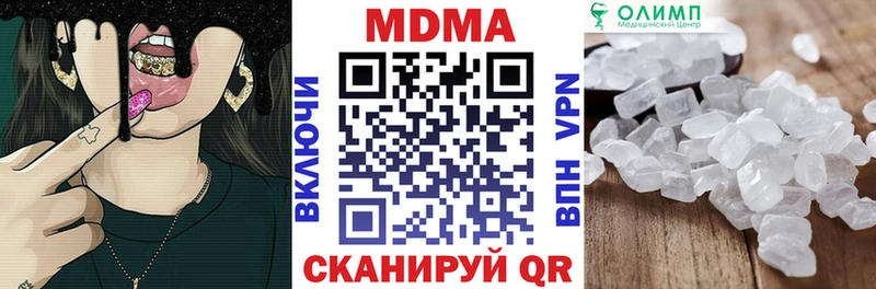 MDMA кристаллы  Тырныауз 
