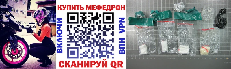 МЕГА как войти  Тырныауз  МЕФ VHQ 