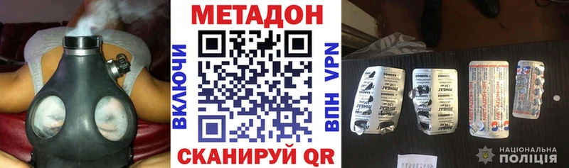 МЕТАДОН мёд  дарнет шоп  Тырныауз 