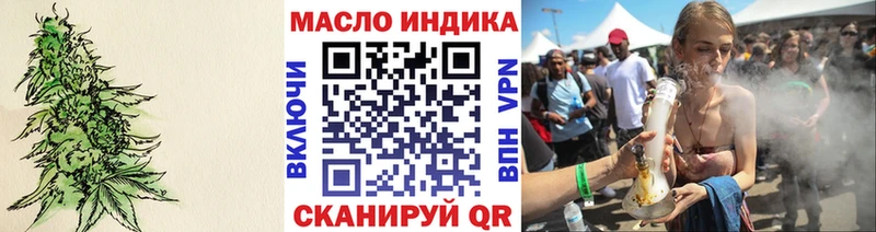 как найти закладки  Тырныауз  ТГК THC oil 