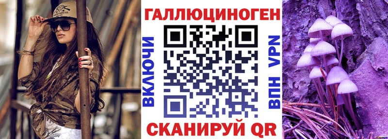 Галлюциногенные грибы Magic Shrooms  Тырныауз 